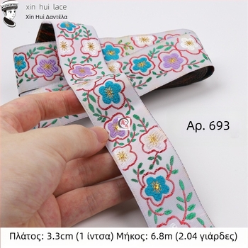 3,3 cm δαντελωτή ταινία για Χάνφου, κορδέλα σε αρχαϊκό στυλ για ρούχα