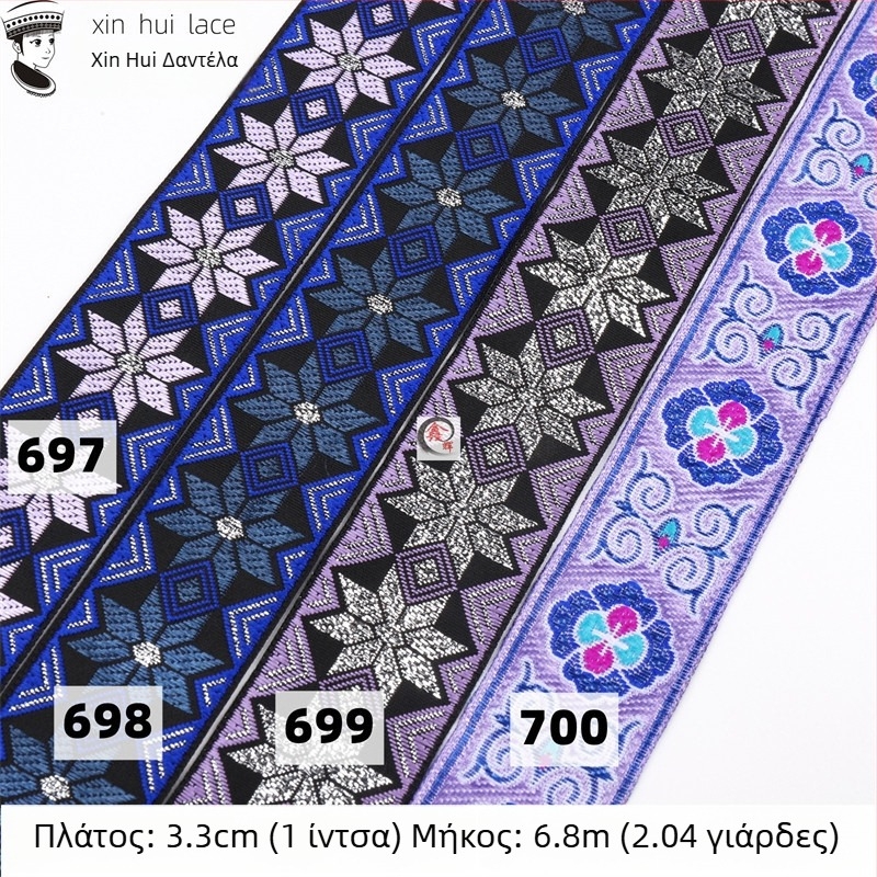 3,3 cm δαντελωτή ταινία για Χάνφου, κορδέλα σε αρχαϊκό στυλ για ρούχα