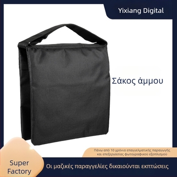 Ανθεκτική τσάντα άμμου για φωτογραφικό εξοπλισμό, βάρος για στηρίξεις φωτισμού και φόντου, ύφασμα Oxford, εξωτερική χρήση, πολύχρωμες ρίγες
