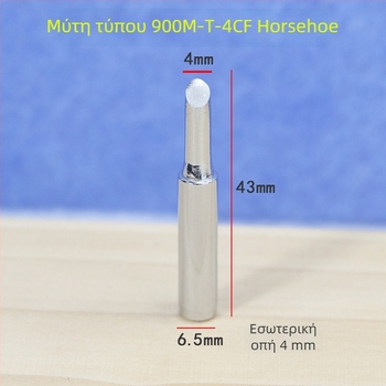 KONSH 900M-T-2CF 2.5CF 3CF 4CF horseshoe head bevel soldering iron tip, 936 constant temperature