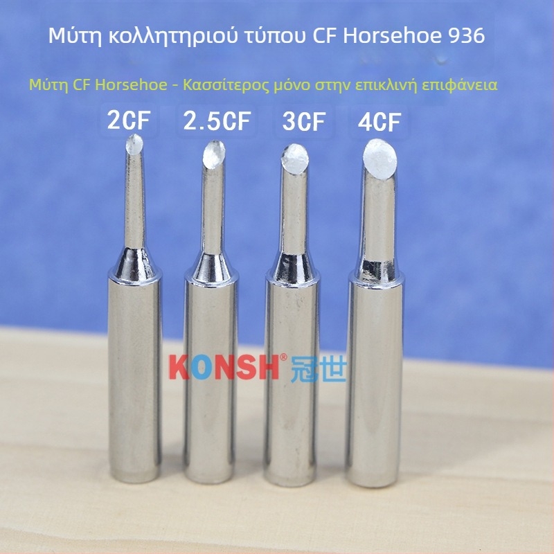 KONSH 900M-T-2CF 2.5CF 3CF 4CF horseshoe head bevel soldering iron tip, 936 constant temperature