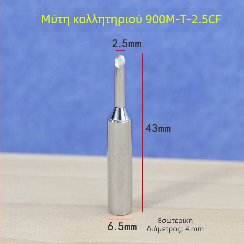 KONSH 900M-T-2CF 2.5CF 3CF 4CF horseshoe head bevel soldering iron tip, 936 constant temperature