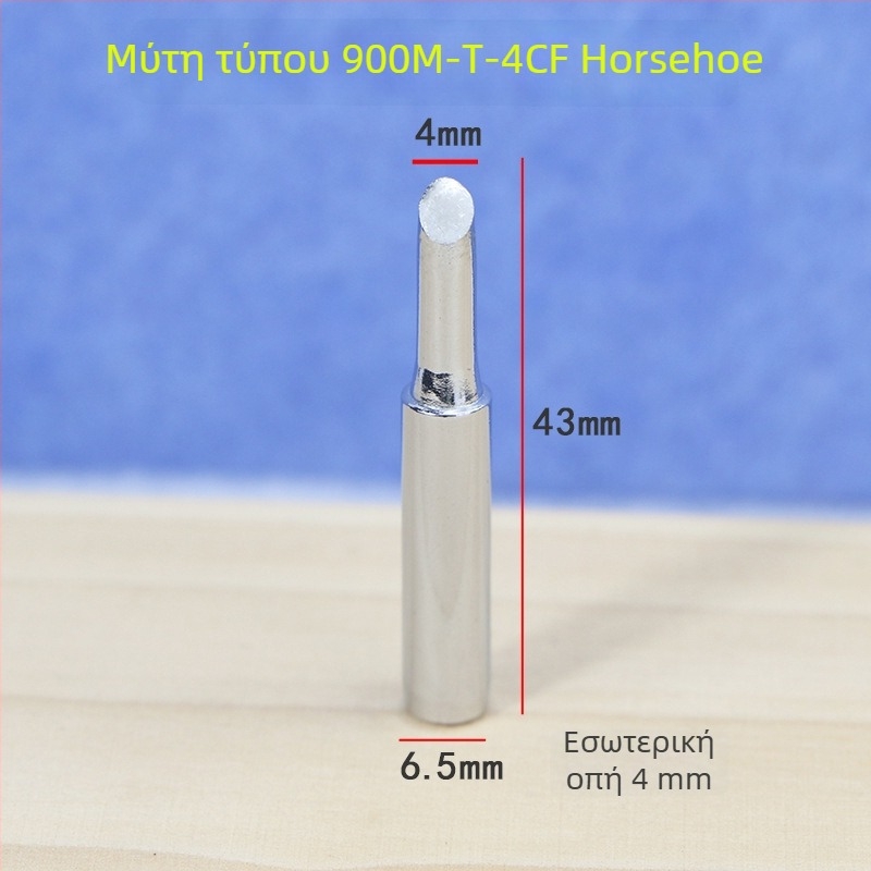 KONSH 900M-T-2CF 2.5CF 3CF 4CF horseshoe head bevel soldering iron tip, 936 constant temperature