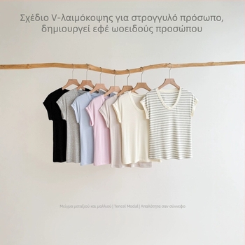 Γυναικείο καλοκαιρινό T‑shirt από συνδυασμό μετάξι-μαλλί, Tencel Modal, Slim Fit, drop-shoulder
