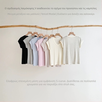 Γυναικείο καλοκαιρινό T‑shirt από συνδυασμό μετάξι-μαλλί, Tencel Modal, Slim Fit, drop-shoulder