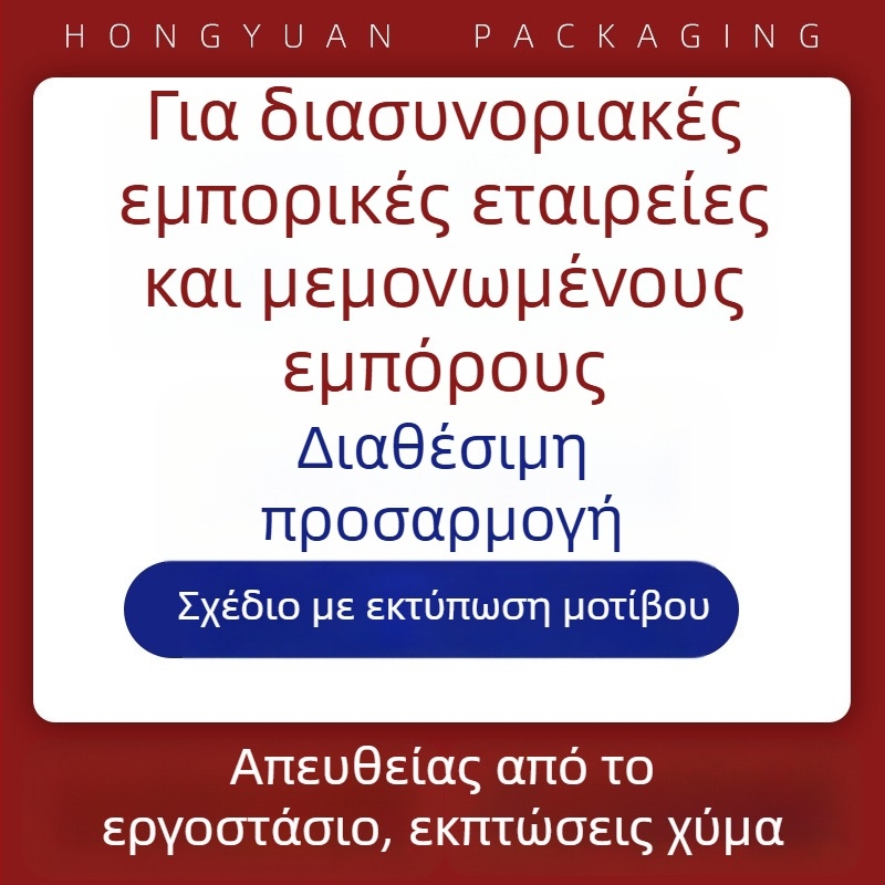 Χειροποίητη τσάντα από ιριδίζον φιλμ με πολύχρωμη εκτύπωση λουλουδιών και γρασιδιού, δώρο τεσσάρων δαχτύλων (OPP σακούλα)