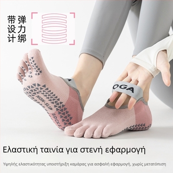 Γυναικείες κάλτσες γιόγκα με πέντε δάχτυλα για πιλάτες, ελαφριές για καλοκαίρι, μπλοκ με χρώματα, αντιολισθητικές, κοντές κάλτσες