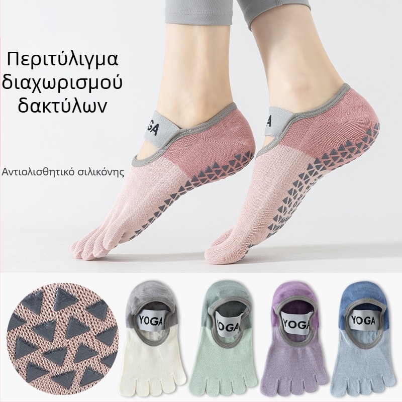 Γυναικείες κάλτσες γιόγκα με πέντε δάχτυλα για πιλάτες, ελαφριές για καλοκαίρι, μπλοκ με χρώματα, αντιολισθητικές, κοντές κάλτσες