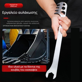 Χειροκίνητο εργαλείο αυλακώσεων για μασονική εργασία με ενσωματωμένη αυλάκωση και ατσάλινα δόντια