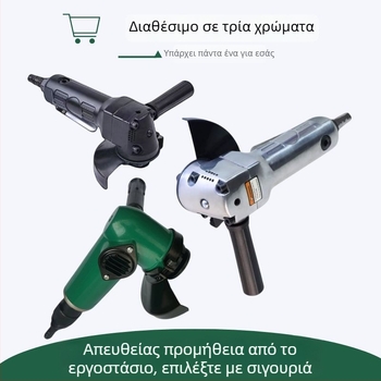 Πνευματικός γωνιακός λειαντήρας με δίσκο 100 mm, βιομηχανικού επιπέδου εργαλείο λείανσης και κοπής