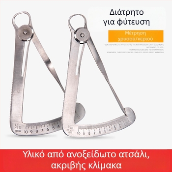 Οδοντιατρικός μεταλλικός καλιμπέρ για μέτρηση κεριού και εσωτερικής κορώνας – υψηλής ακρίβειας από ανοξείδωτο ατσάλι