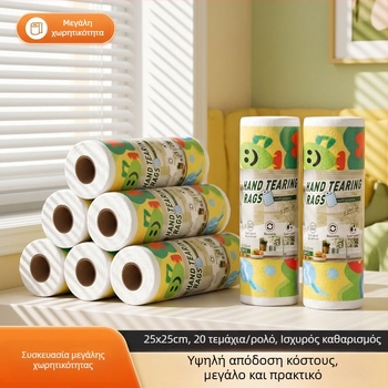 Στυλ Insta, πανί κουζίνας για σκίσιμο στο χέρι, διπλής χρήσης στεγνό/υγρό, σχέδιο χειροποίητης ζωγραφιάς