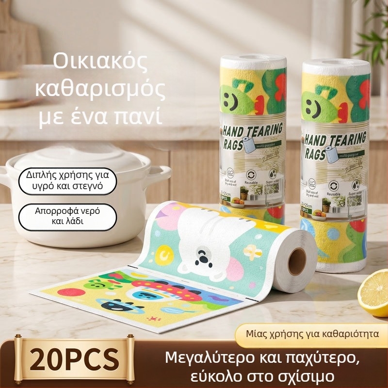 Στυλ Insta, πανί κουζίνας για σκίσιμο στο χέρι, διπλής χρήσης στεγνό/υγρό, σχέδιο χειροποίητης ζωγραφιάς