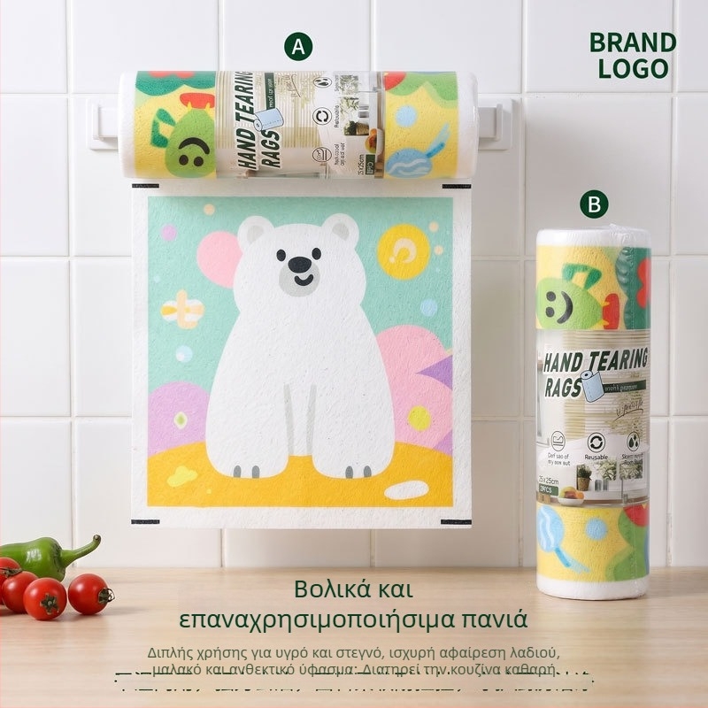Στυλ Insta, πανί κουζίνας για σκίσιμο στο χέρι, διπλής χρήσης στεγνό/υγρό, σχέδιο χειροποίητης ζωγραφιάς