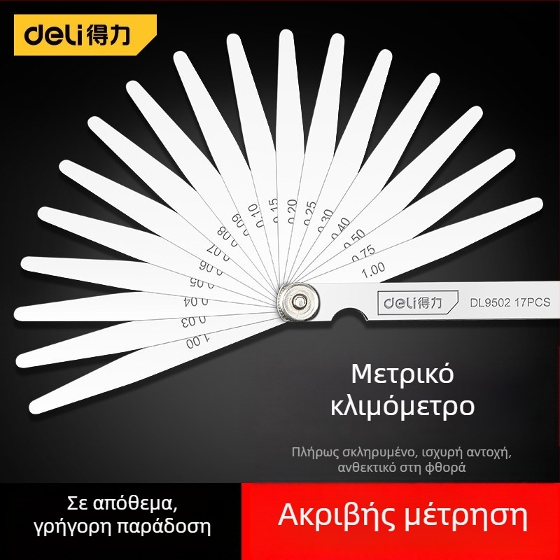 Σετ από ανοξείδωτο χάλυβα για βαλβίδες με υψηλή ακρίβεια, φύλλα φιλέρ, μετρητής πάχους