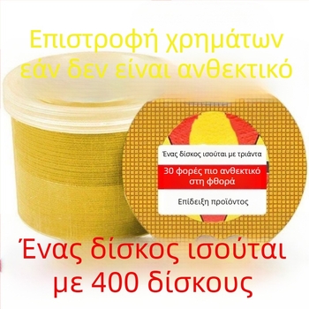 107 mm δίσκος κοπής, 100 mm δίσκος λείανσης για μέταλλα — υπέρ-λεπτός διπλού πλέγματος τροχός λείανσης, δίσκος γυαλίσματος