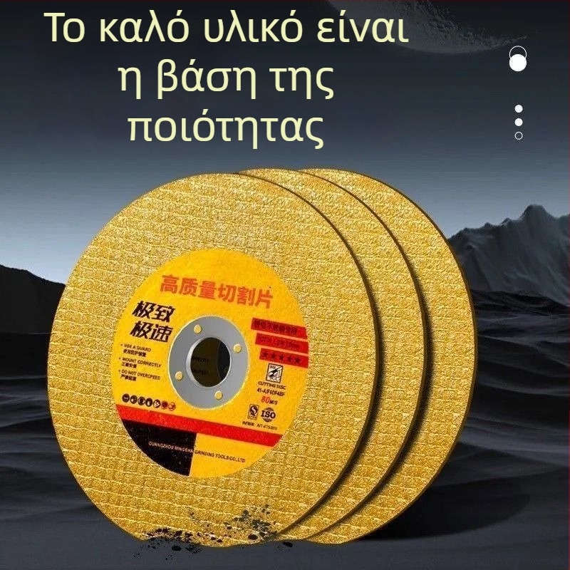 107 mm δίσκος κοπής, 100 mm δίσκος λείανσης για μέταλλα — υπέρ-λεπτός διπλού πλέγματος τροχός λείανσης, δίσκος γυαλίσματος