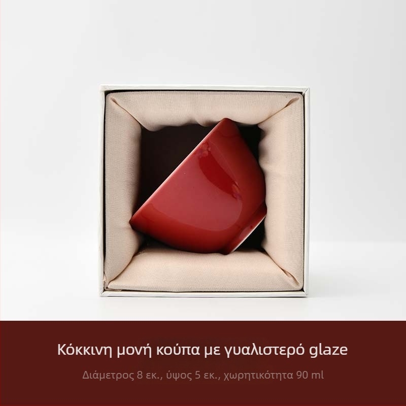 Πορσελάνινο φλυτζάνι τσαγιού με κόκκινο γλάσο, κινεζικού στυλ, κεραμικού υψηλής θερμοκρασίας, ένα κύπελλο για καθημερινή χρήση