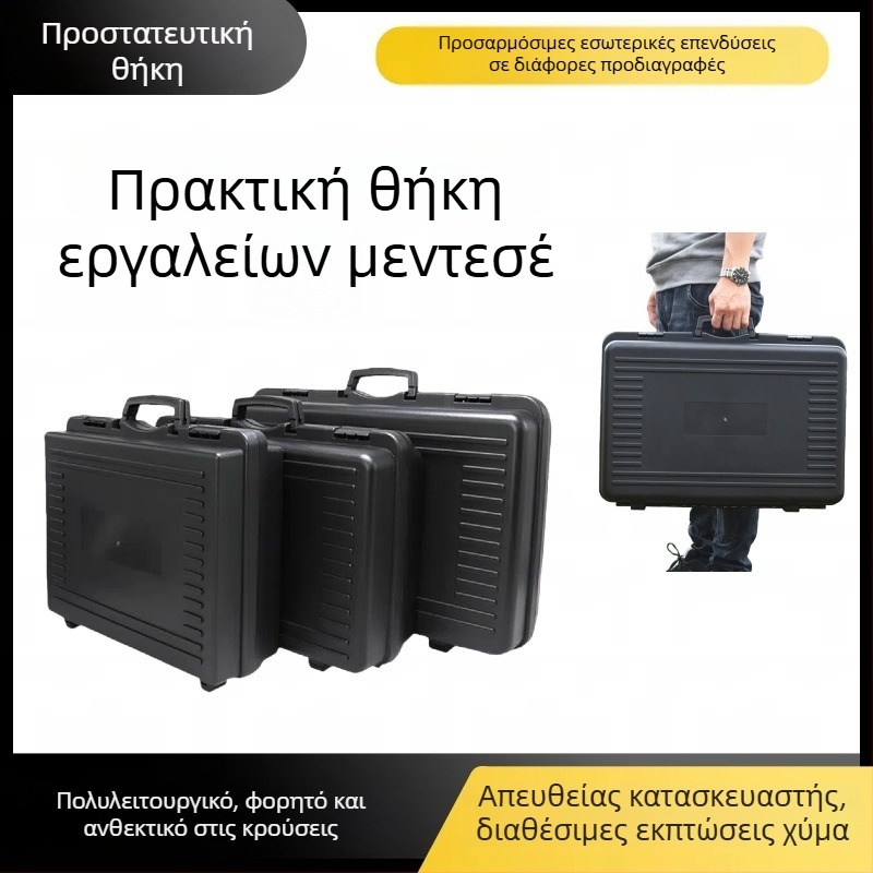 Θήκη προστασίας εργαλείων και οργάνων, με διπλό άνοιγμα, μοντέλο 5339, μεγάλη, ανθεκτική σε πτώσεις
