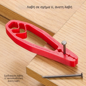 Χειροκίνητο εργαλείο στερέωσης καρφιών τσιμέντου με ατσάλινα καρφιά για τοίχο και ξυλουργική