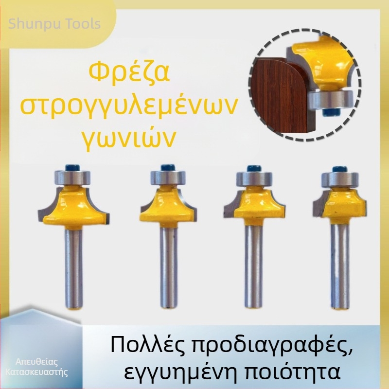 Φρέζα με άξονα 1/4 ιντσών για στρογγυλεμένες γωνίες, σετ τεσσάρων τεμαχίων για ξυλουργική: φρέζα τόξου, φρέζα κοπής, φρέζα γωνίας R