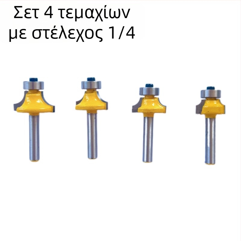 Φρέζα με άξονα 1/4 ιντσών για στρογγυλεμένες γωνίες, σετ τεσσάρων τεμαχίων για ξυλουργική: φρέζα τόξου, φρέζα κοπής, φρέζα γωνίας R