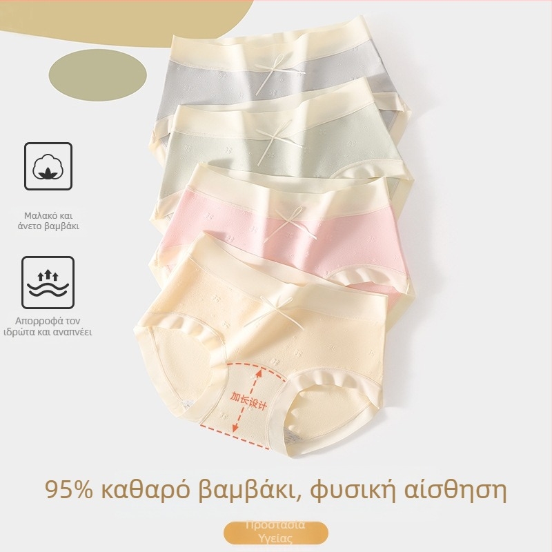 Γυναικείες βαμβακερές εσώρουχα με μέση ύψους, βαμβακερή επένδυση καβάλου, 7A μακρύ νήμα βαμβακιού, παστέλ αποχρώσεις