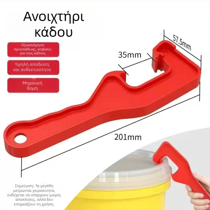 Πλαστικό εργαλείο ανοίγματος καπακιού κάδου βαφής – χειροκίνητο