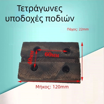 Μαξιλαράκια βάσης για ανύψωση αυτοκινήτου – καουτσούκ μαξιλαράκια για ανυψωτές δύο στηλών, κυκλικά και τετράγωνα, Oxford καουτσούκ μαξιλαράκι