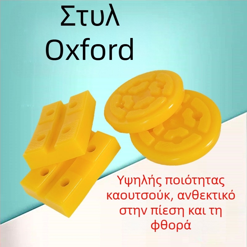 Μαξιλαράκια βάσης για ανύψωση αυτοκινήτου – καουτσούκ μαξιλαράκια για ανυψωτές δύο στηλών, κυκλικά και τετράγωνα, Oxford καουτσούκ μαξιλαράκι