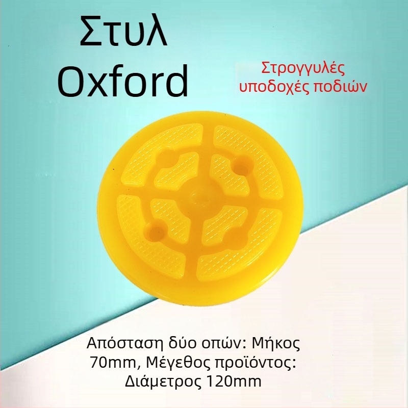 Μαξιλαράκια βάσης για ανύψωση αυτοκινήτου – καουτσούκ μαξιλαράκια για ανυψωτές δύο στηλών, κυκλικά και τετράγωνα, Oxford καουτσούκ μαξιλαράκι