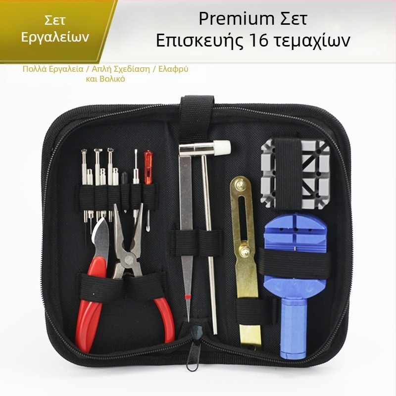 Yi Jialin σετ εργαλείων επισκευής ρολογιών για συντήρηση, αντικατάσταση λουριού και ρύθμιση μπρασελέ μηχανικών ρολογιών