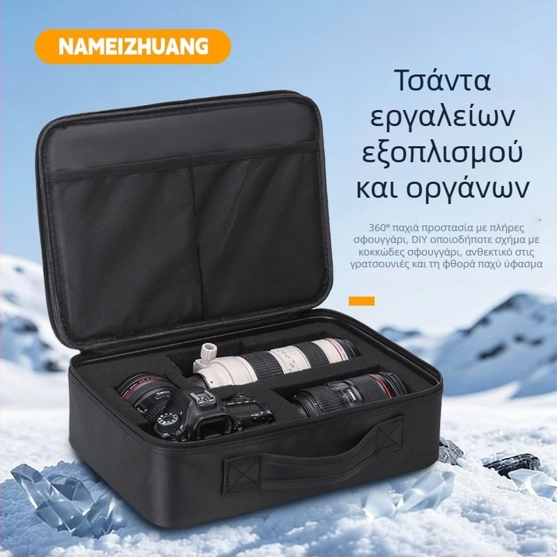 Θήκη προστασίας εξοπλισμού και οργάνων, τσάντα εργαλείων, θήκη αποθήκευσης φωτογραφικού εξοπλισμού με 360° προστασία από κραδασμούς, ανθεκτική θήκη φακών