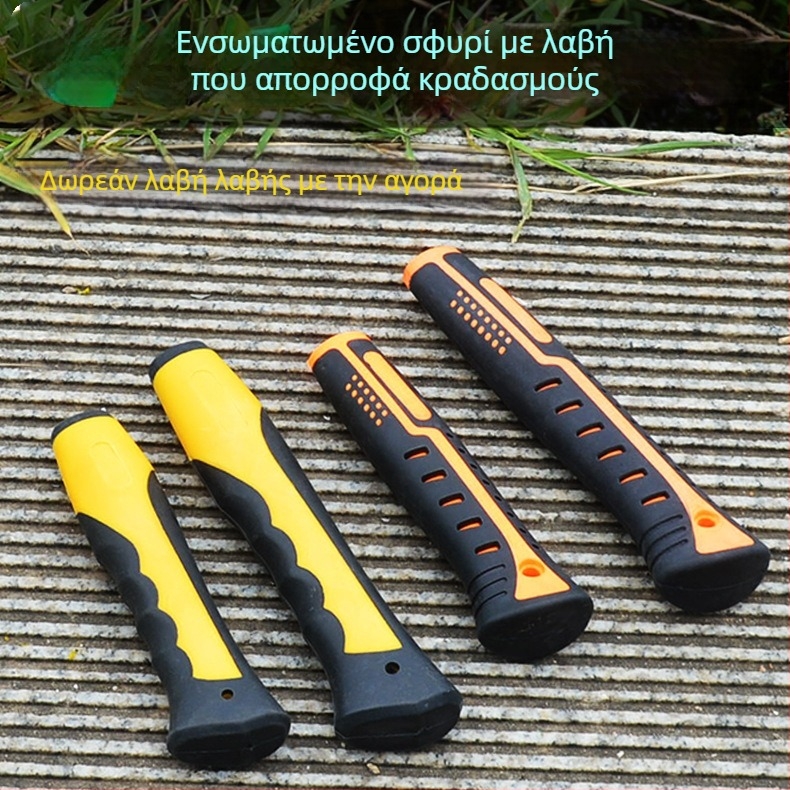 Μονοκόμματη προστατευτική θήκη σφυριού με αντιολισθητική λαβή από καουτσούκ и παχύτερο χειρισμό