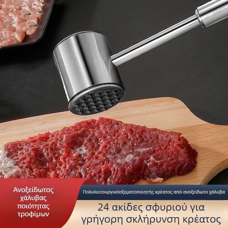 Σφυρί μαλακώματος κρέατος για κουζίνα, βαριά κατασκευή για οικιακή και επαγγελματική χρήση