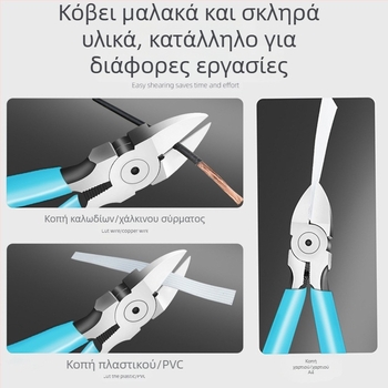 Ιαπωνικού στυλ, μαύρο-γκρι, αιχμηρά πολυλειτουργικά τσιμπίδια Gundam μοντέλο κηπουρικής, κοπή κλαδιών για μπονσάι και λουλούδια