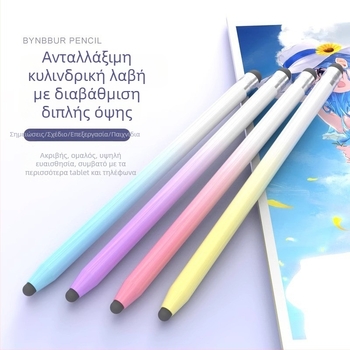 Χωρητικός στυλός με κεφαλή από σιλικόνη για κινητά και τάμπλετ — σχεδίαση, επεξεργασία και γραφή