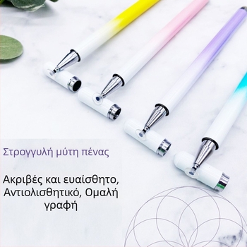 Μαγνητικός στυλός οθόνης με φινίρισμα γκράντι — διπλής χρήσης δίσκος χωρητικότητας για συσκευές Huawei, κινητά, ταμπλέτες και υπολογιστές