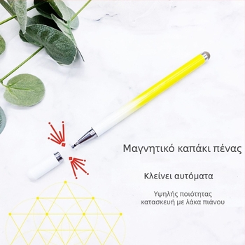 Μαγνητικός στυλός οθόνης με φινίρισμα γκράντι — διπλής χρήσης δίσκος χωρητικότητας για συσκευές Huawei, κινητά, ταμπλέτες και υπολογιστές