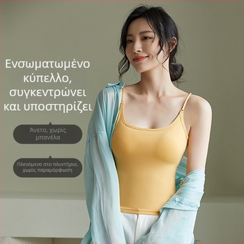 Yumei 130 Camisole με ρυθμιζόμενες τιράντες, ενσωματωμένες θήκες στήθους και διαμορφωμένο πίσω μέρος, εσωτερικό ρουχισμό, ένα-piece τούμπ τοπ
