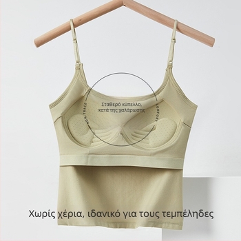 Yumei 130 Camisole με ρυθμιζόμενες τιράντες, ενσωματωμένες θήκες στήθους και διαμορφωμένο πίσω μέρος, εσωτερικό ρουχισμό, ένα-piece τούμπ τοπ