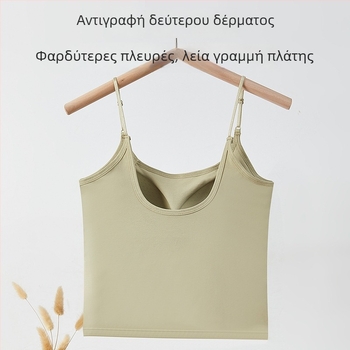 Yumei 130 Camisole με ρυθμιζόμενες τιράντες, ενσωματωμένες θήκες στήθους και διαμορφωμένο πίσω μέρος, εσωτερικό ρουχισμό, ένα-piece τούμπ τοπ
