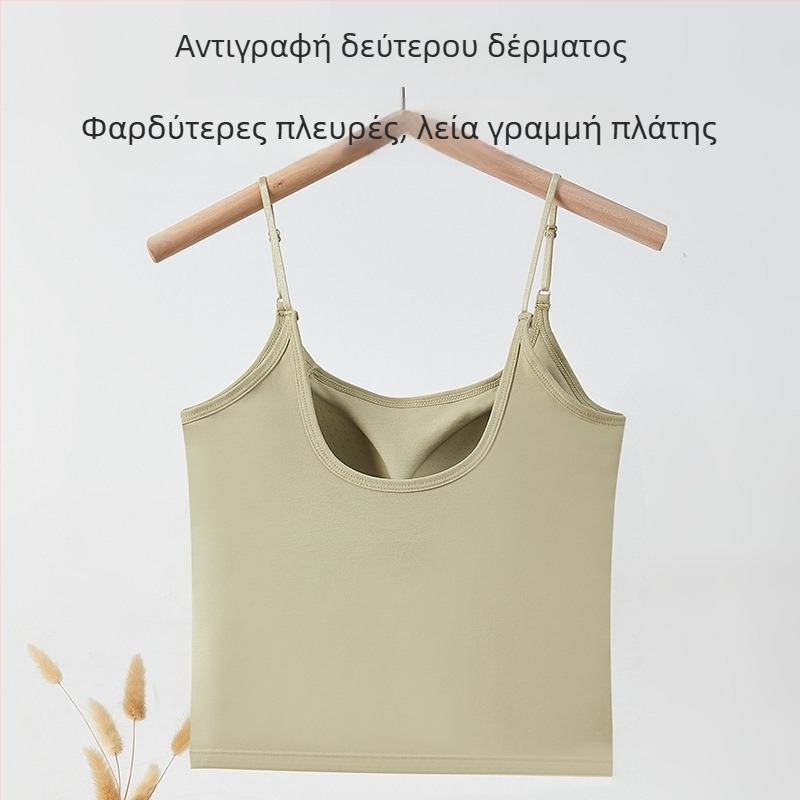 Yumei 130 Camisole με ρυθμιζόμενες τιράντες, ενσωματωμένες θήκες στήθους και διαμορφωμένο πίσω μέρος, εσωτερικό ρουχισμό, ένα-piece τούμπ τοπ