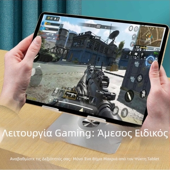Επιτραπέζιο στήριγμα για τάμπλετ με περιστροφικό διάτρητο ψύκτρα για DIY ημιαγωγικά tablets παιχνιδιών