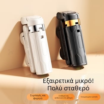 Μίνι στηρίγμα selfie με τρίποδο δαπέδου, φορητό τηλεφωνικό στήριγμα, περιστροφή 360°, Bluetooth