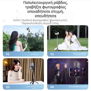 Μίνι στηρίγμα selfie με τρίποδο δαπέδου, φορητό τηλεφωνικό στήριγμα, περιστροφή 360°, Bluetooth
