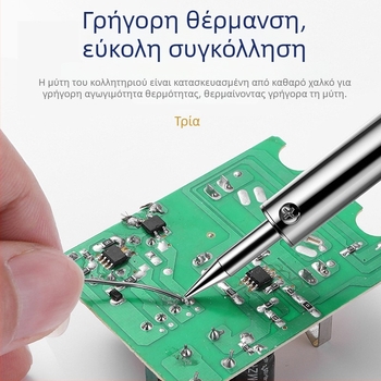 Huanghua 660 ηλεκτρικό κολλητήρι, μακράς διάρκειας χωρίς μόλυβδο, εργαλείο συγκόλλησης βιομηχανικού επιπέδου με εξωτερική θερμαινόμενη άκρη