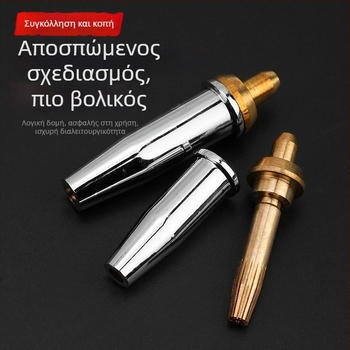 Διαιρούμενο ακροφύσιο κοπής από ανοξείδωτο χάλυβα για υγροποιημένο προπάνιο αέριο, τύπος G07-30/100/300, αριθμός 123.