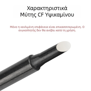 936 Μύτη συγκόλλησης, σχήμα αλογοειδές, CF σειρά, 42 mm, 60 W, 200–480°C, χωρίς μόλυβδο