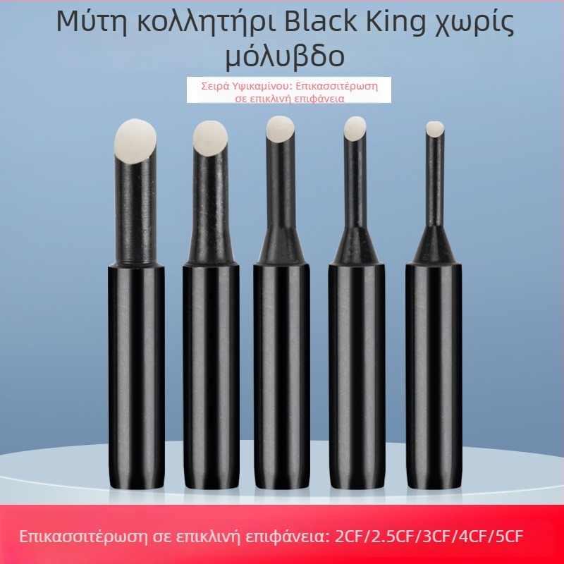 936 Μύτη συγκόλλησης, σχήμα αλογοειδές, CF σειρά, 42 mm, 60 W, 200–480°C, χωρίς μόλυβδο